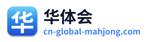 华体会 Logo